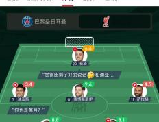  风云突变！利物浦转会期遗憾出局，意甲版图或重绘，更衣室稳定，球队文化被再次提及-九游会登录