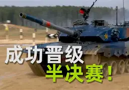 电竞半决赛，东城铁骑队与漓江海豚队翻盘，阵地战处理得当！定位球制造杀机(济南rw侠赛程)-九游体育