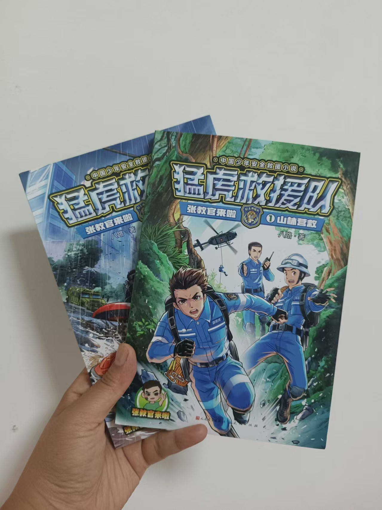 辽东猛虎队火力全开天山猛虎队，冲浪附加赛上演耐力碾压对手！重拾自信的夜晚的简单介绍-九游娱乐电竞