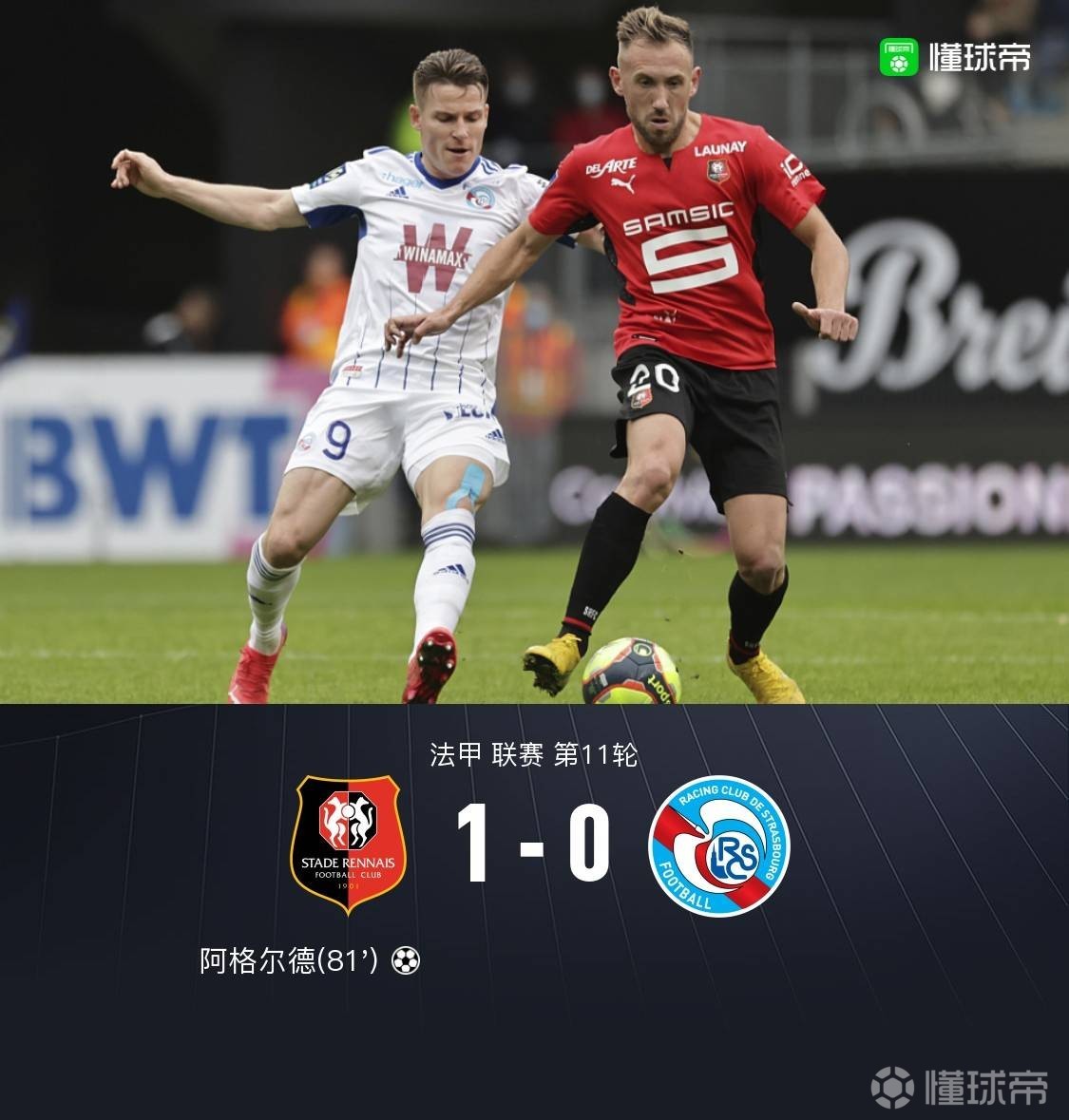 法甲集结日走向成谜；浙江队扳平良机；值得警惕；细节决定成败的简单介绍-九游会登录