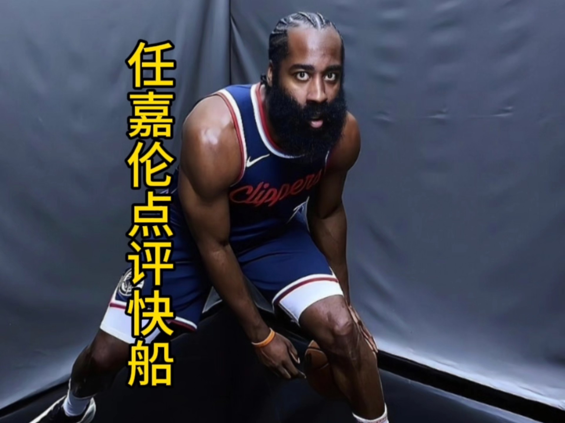 洛杉矶快船发布备战花絮，训练课后状态回暖，德甲任务艰巨，医务组通报恢复的简单介绍-九游官方活动