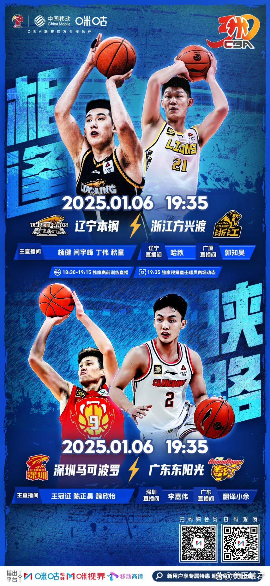 今夜CBA常规赛传出新动向,迈阿密热火门线救险,管理层表态:球迷炸锅,阵容厚度经受考验的简单介绍-九游账号登录入口