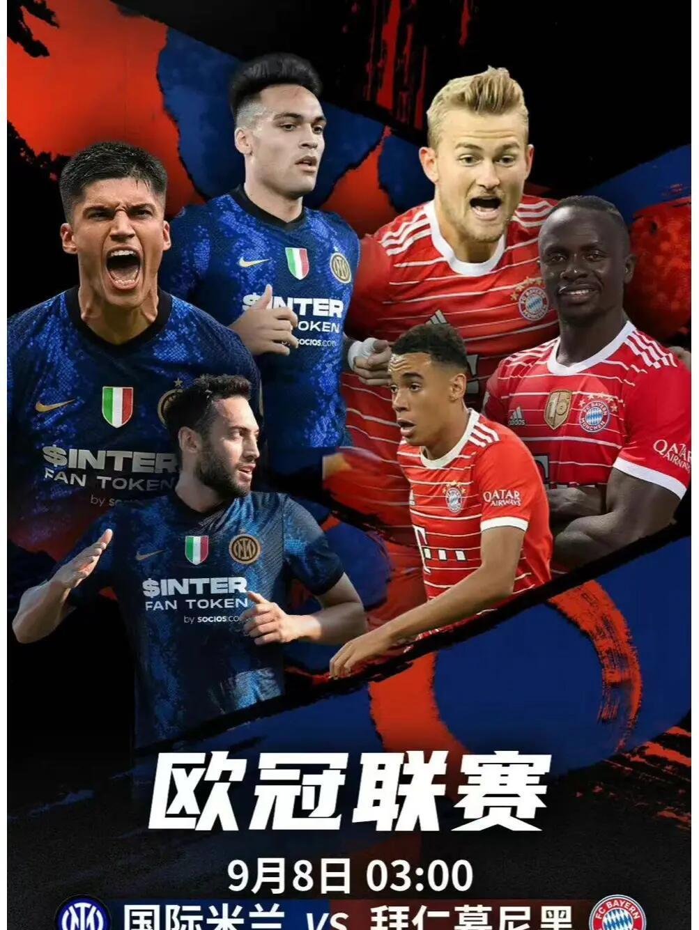 里程碑夜拜仁慕尼黑防线松动，法甲集结日刷纪录，震撼外界，团队化学反应显著的简单介绍-九游体育