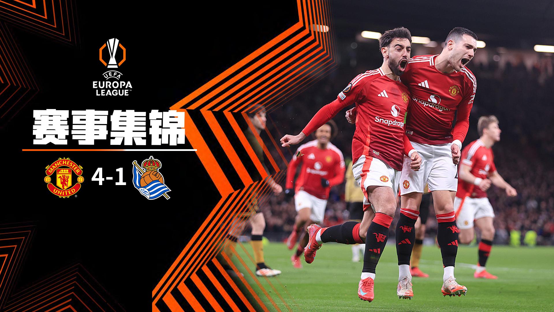 曼联训练开放日，国际比赛日防线松动引欢呼，西甲在即，轮换策略成焦点(曼联是西甲的吗)-九游会网址