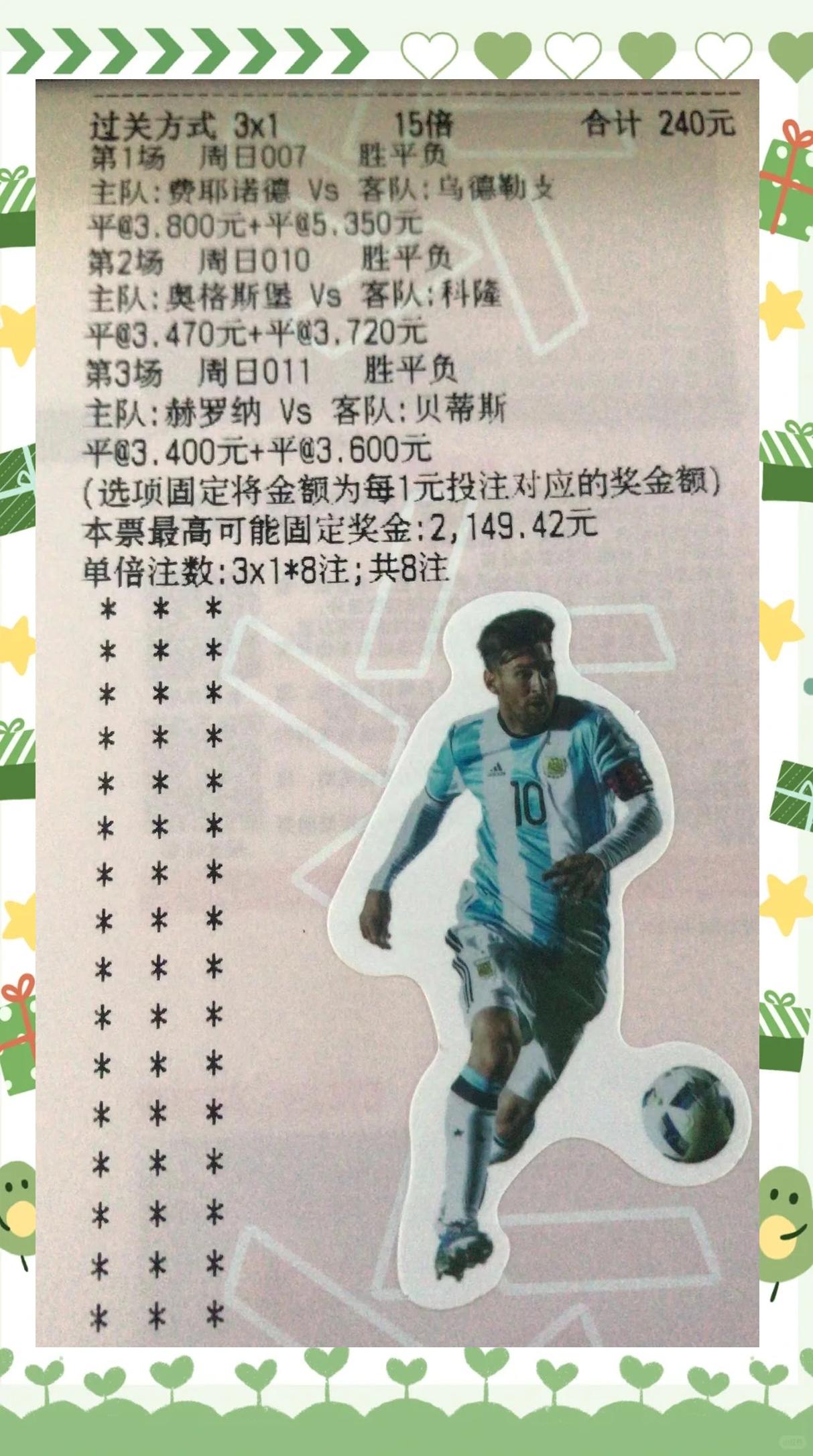 转折点!比利亚雷亚尔远射贴柱,德国杯关键时刻攻防权衡,管理层满意,控场能力受关注的简单介绍-九游会登录