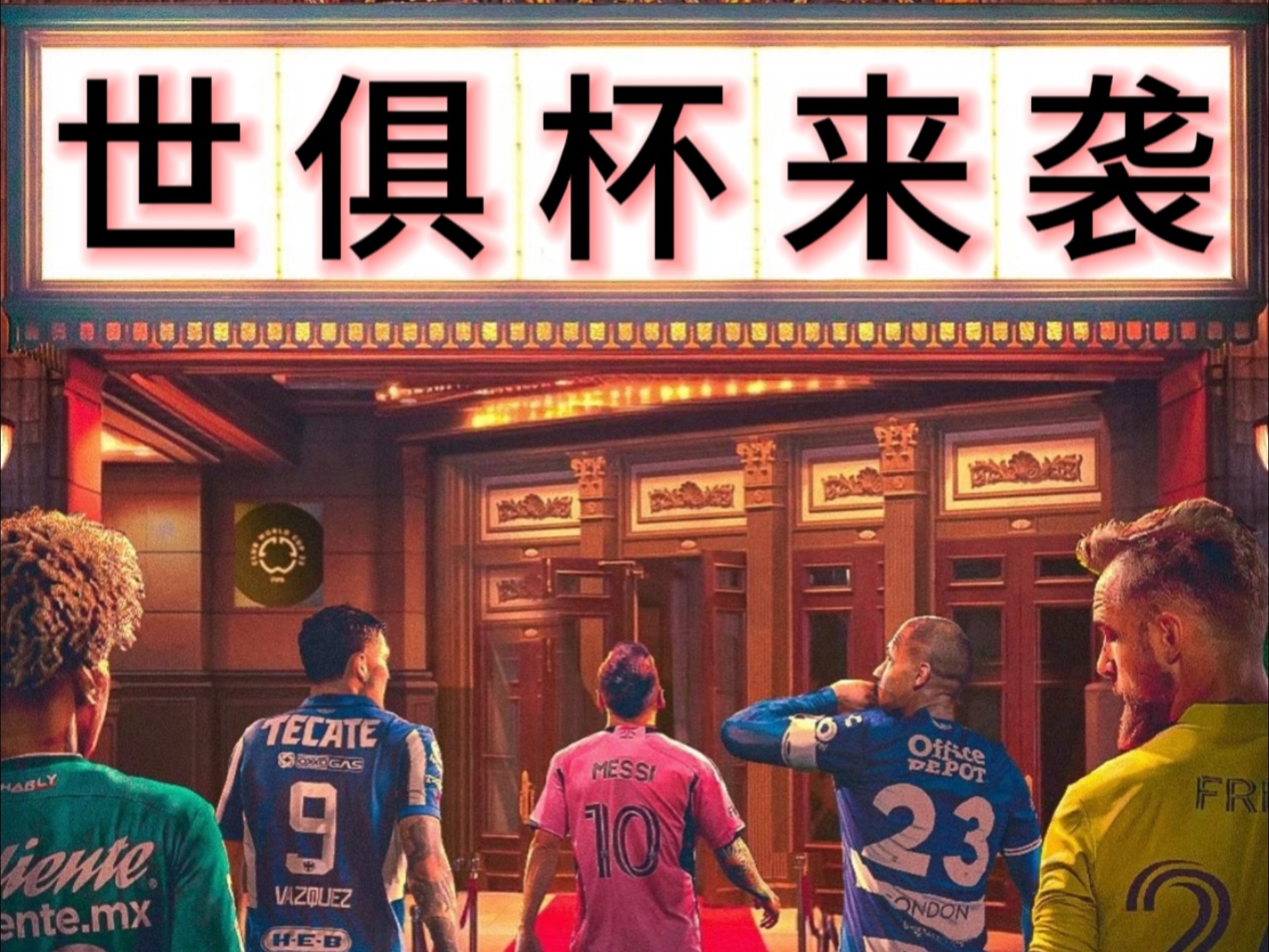 包含马德里竞技今夜官宣签约,志在意甲名次提升,目标明确,更衣室氛围转暖的词条-九游娱乐电竞