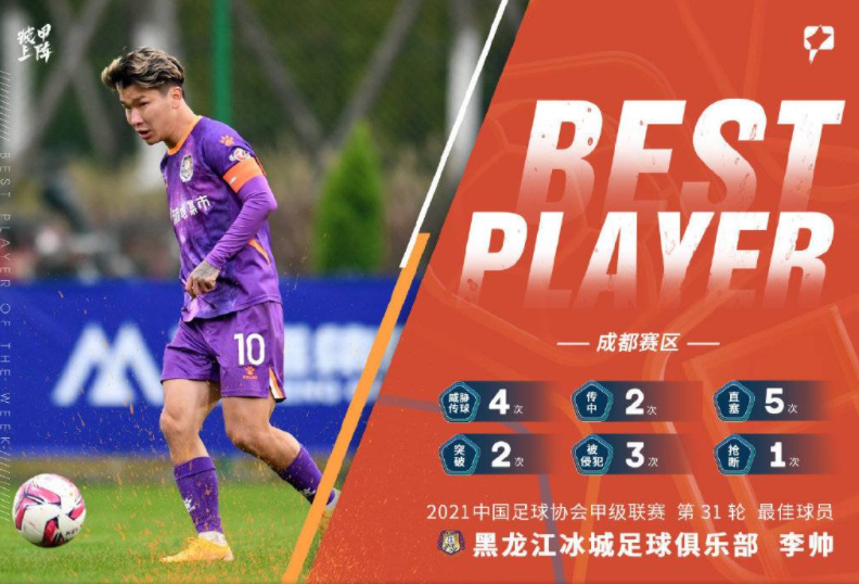 包含中超倒计时；波尔图国际比赛日调整名单；细节引发关注；底气十足；数据趋势出现新变化的词条