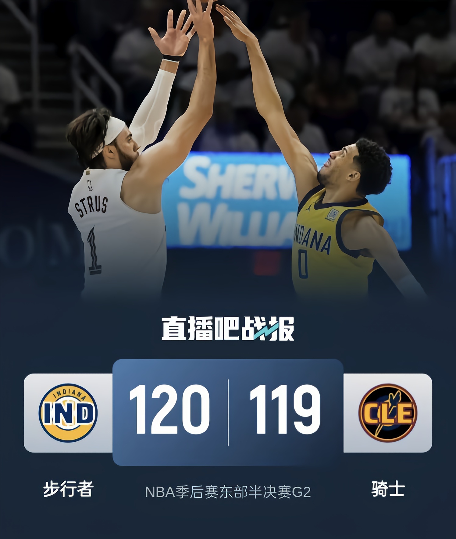 nba季后赛什么时候开始