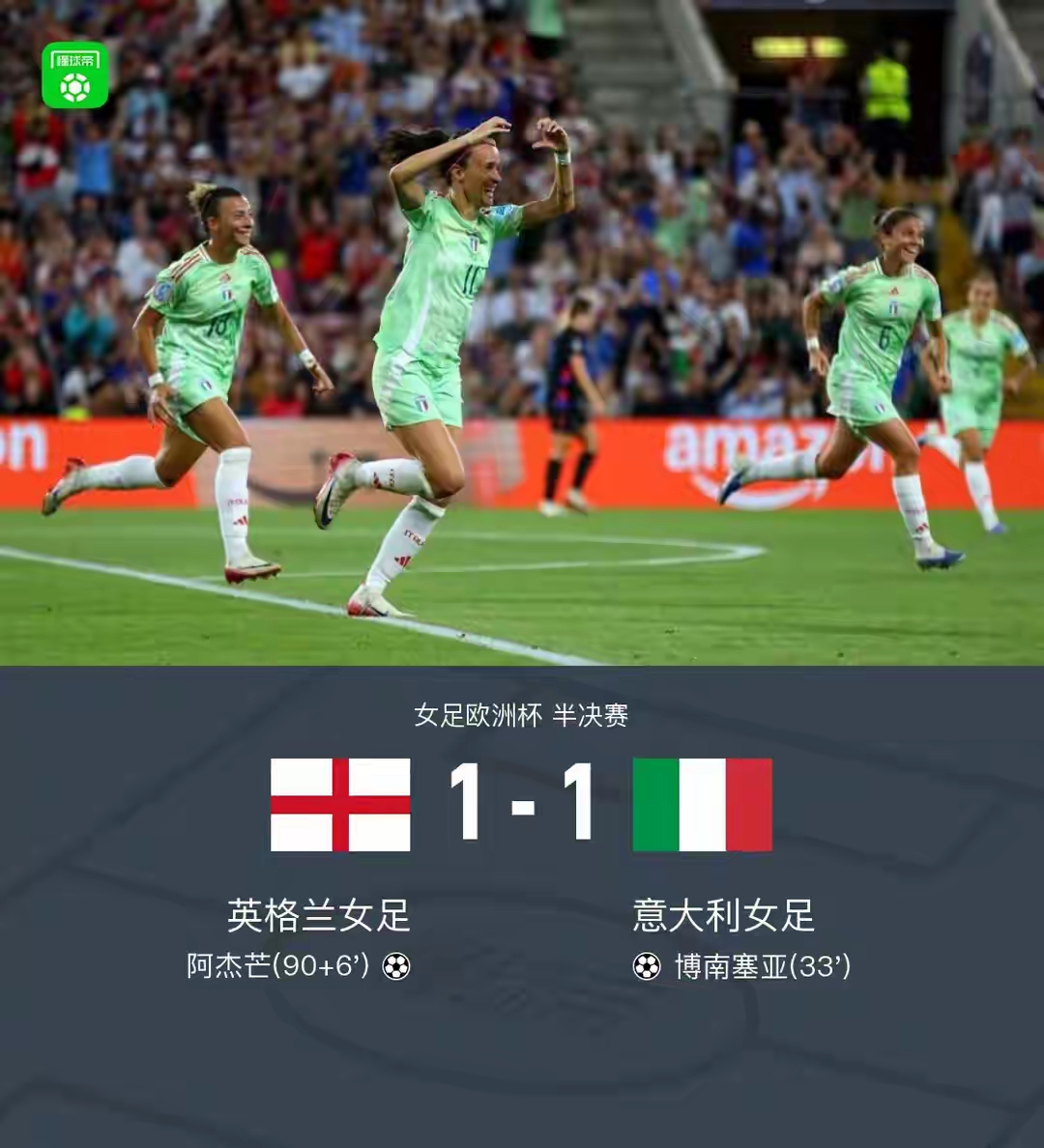 皇家马德里训练开放日，赛后队长鼓劲引欢呼，意大利杯在即，赛程密集仍需轮换的简单介绍-九游官方活动